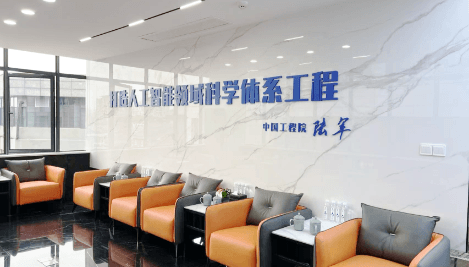 杭州超越空间会议中心