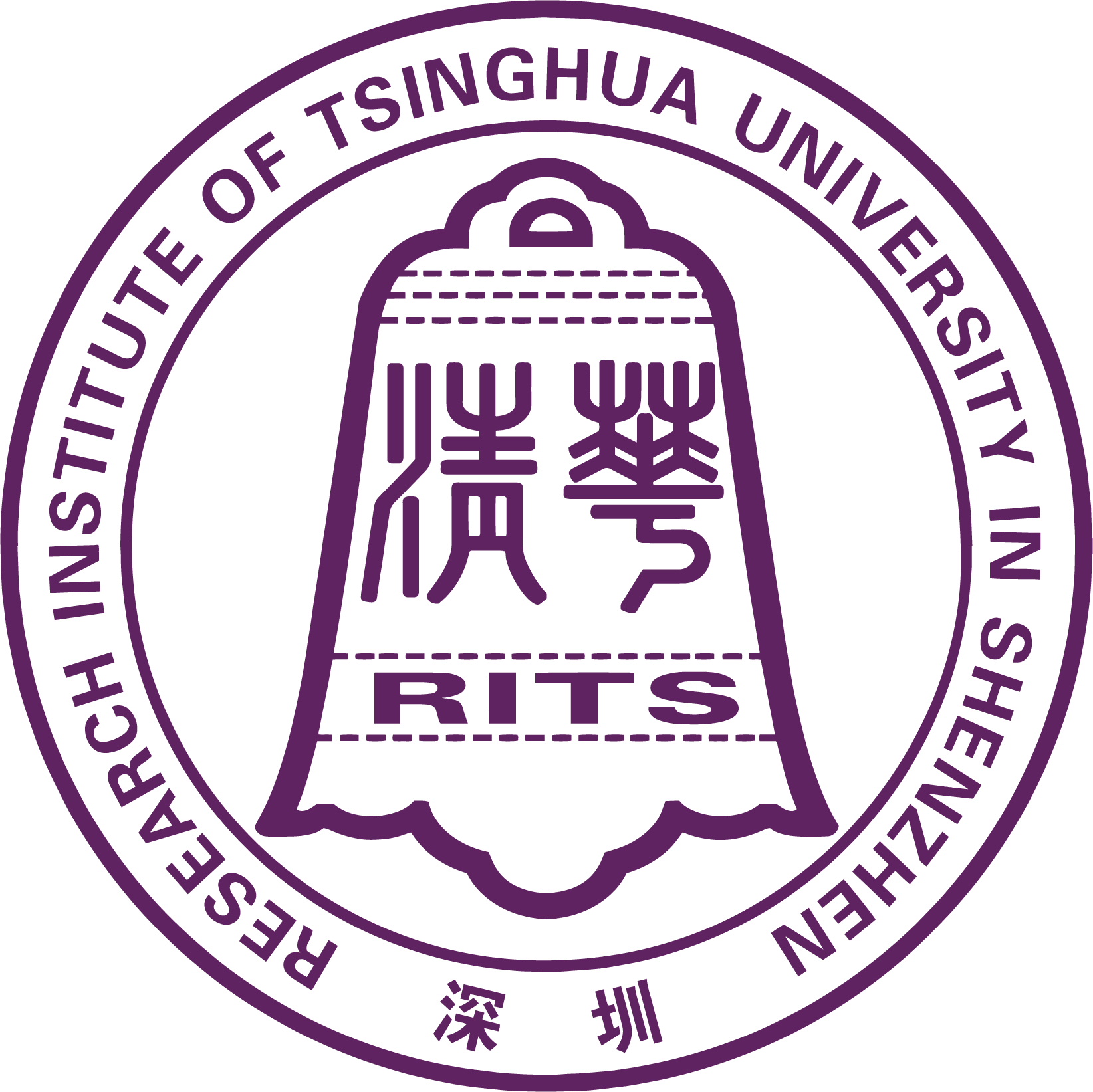 深圳清华大学研究院