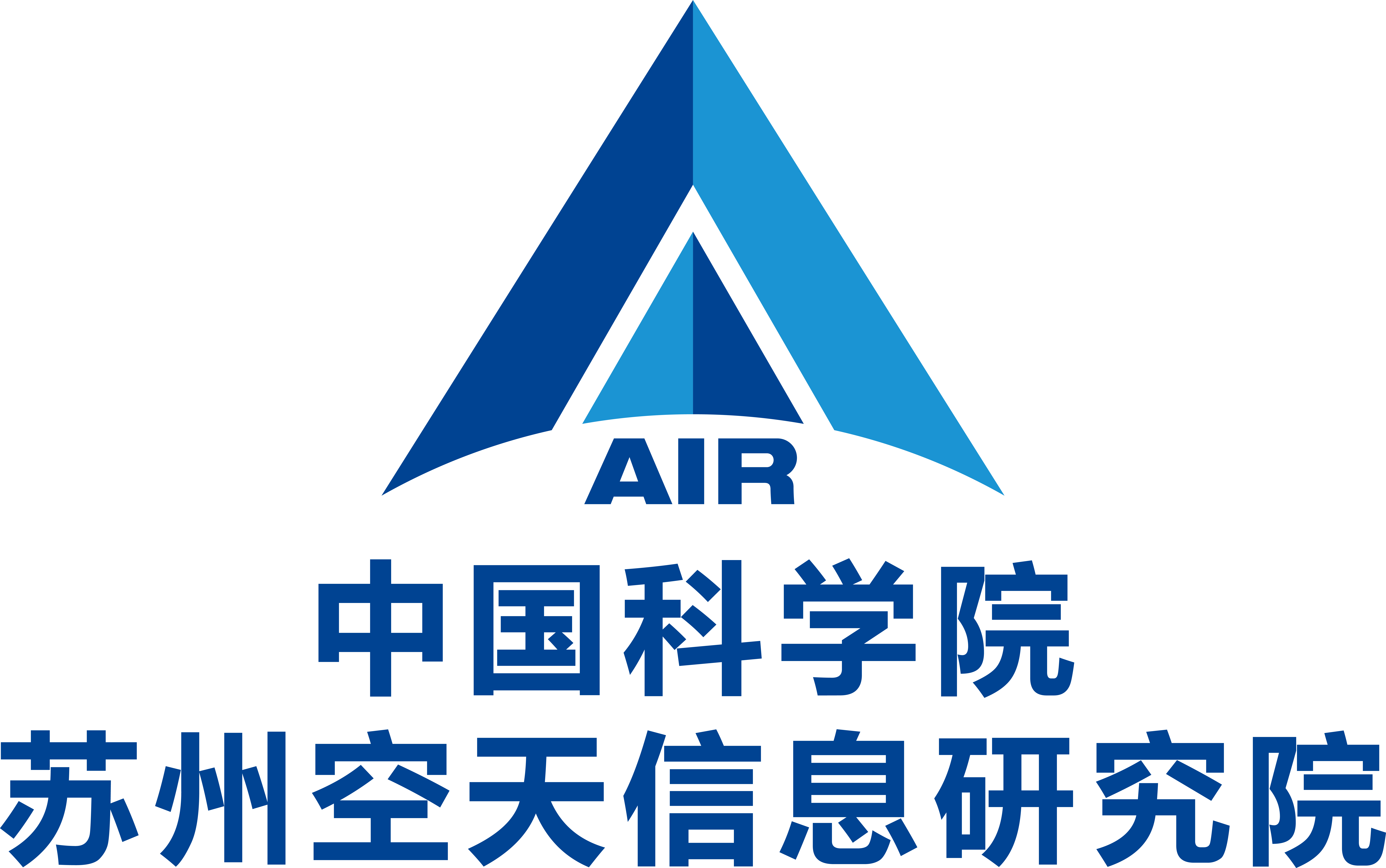 中国科学院苏州空天信息研究院